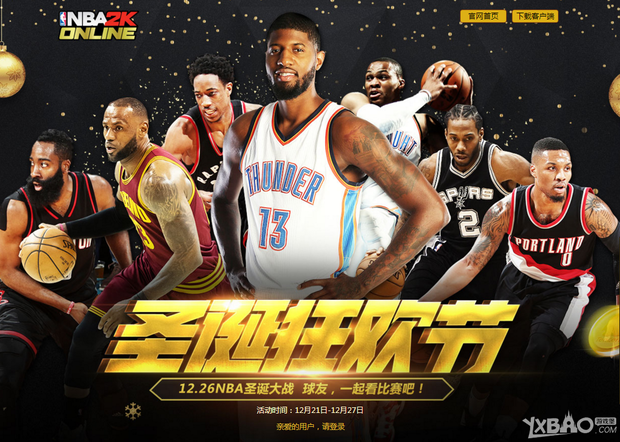 志着