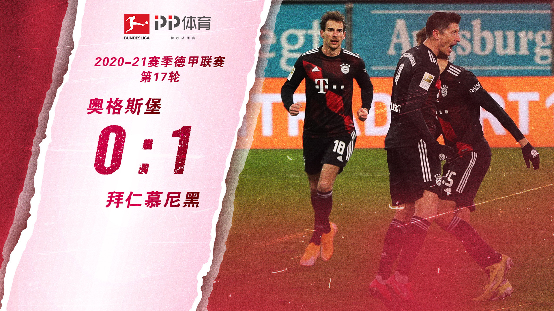 等国字号