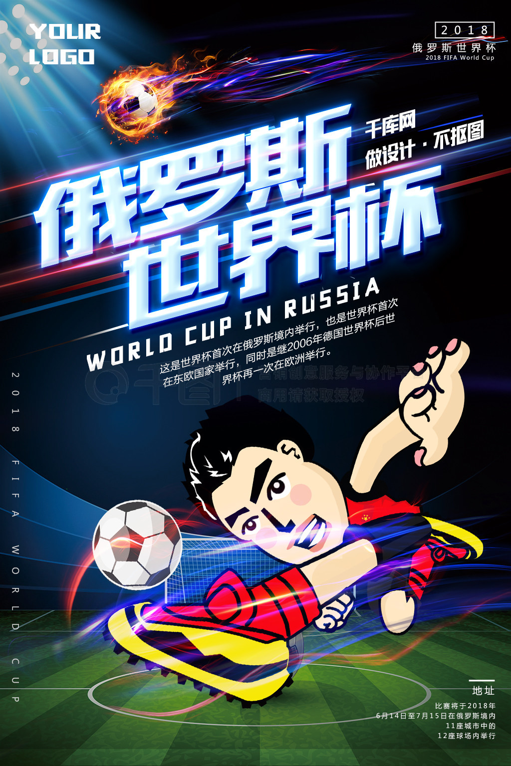 后场