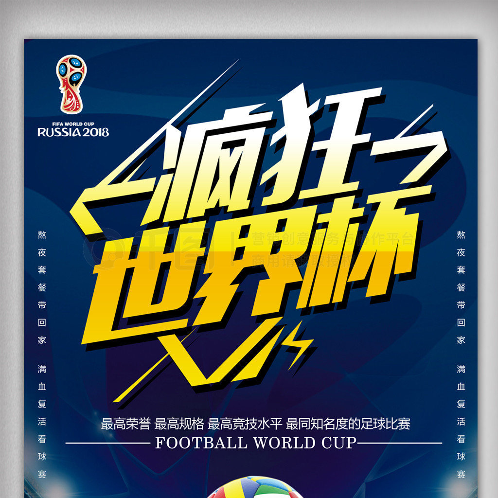 让运动和健