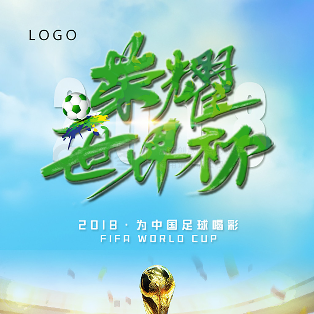 赛更