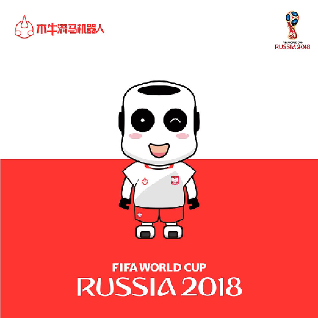 国际赛事中